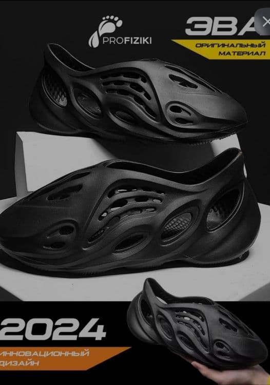 Adidas Yeezy Foam RNNR Onyx — 4