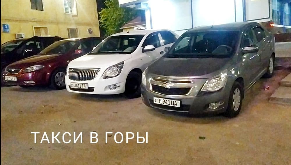 Такси в горы.Профессиональные водители ,от 200000 до 400000  машина к — 3