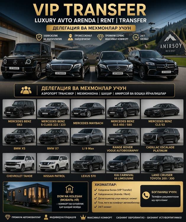 Прокат авто Rentcar avtoprokat Luxury Avto Arenda | Rent | VIP Transfe — 1