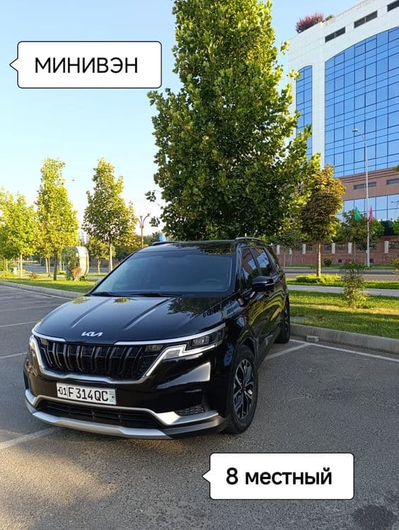 Такси в горы, Трансфер в горы. — 5
