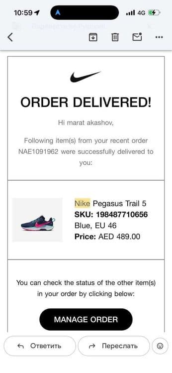 Кроссовки для бега NIKE PEGASUS TRAIL 5 — 4