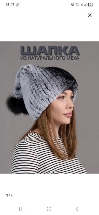 Зимняя шапка из натурального меха — 5