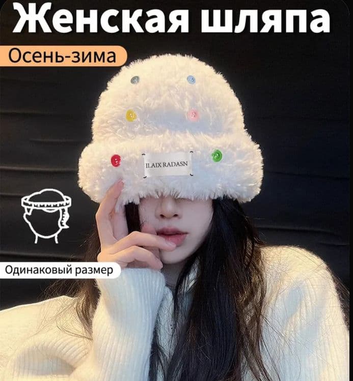 Теплая и мягкая женская шапка в белом цвете с пуговками — 3