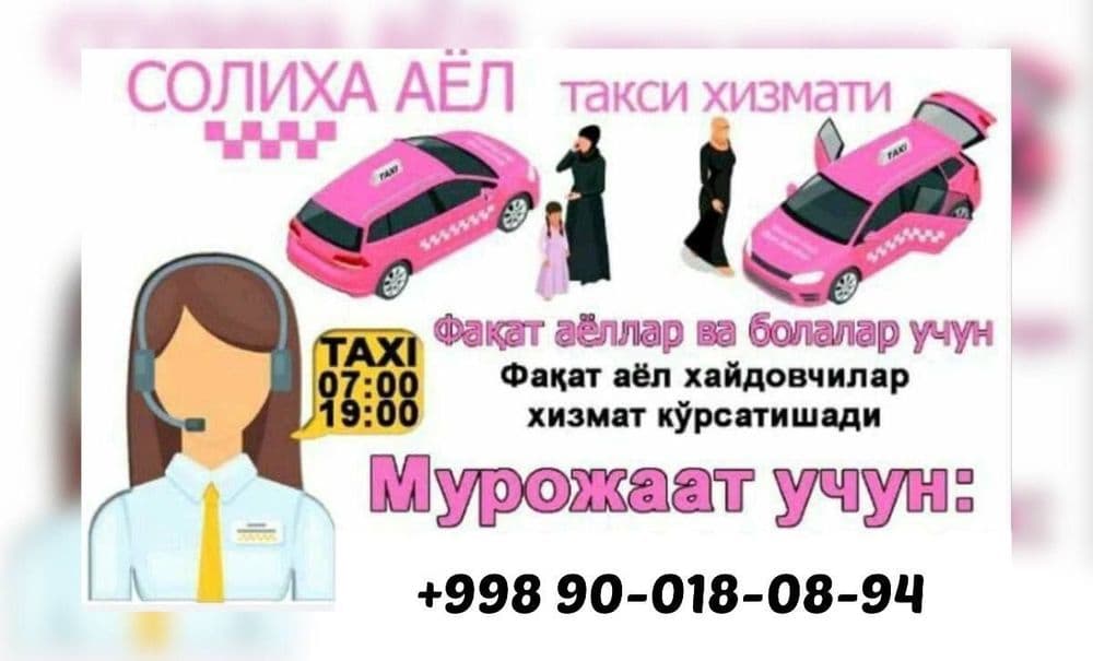 Ayol taksi xizmati — 3