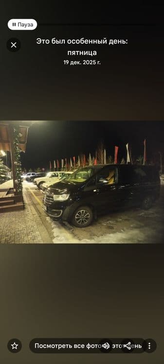 Такси горыи миневен Жак м3 8+1 тел 24/7 Амирсой чимган бочка — 3