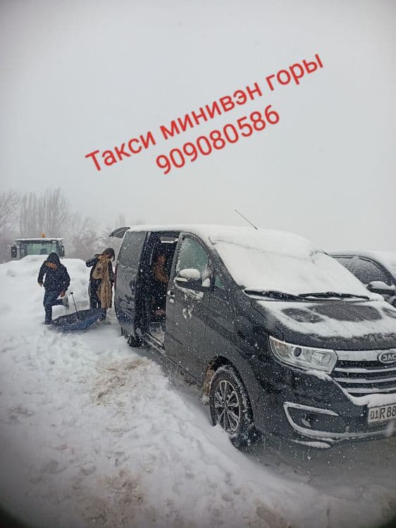 Такси горыи миневен Жак м3 8+1 тел 24/7 Амирсой чимган бочка — 7