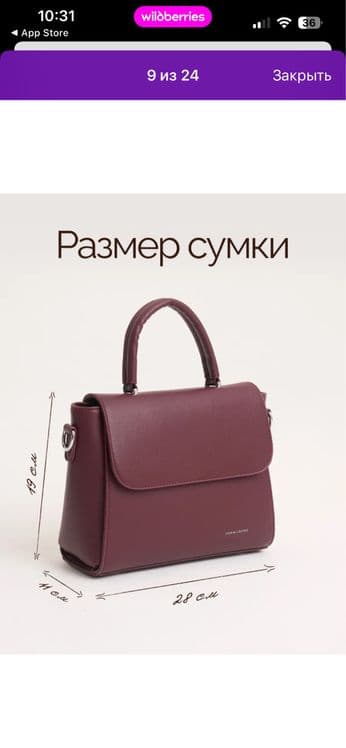 Сумка John Locke — 5
