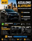 Самаркандан Тошкентга