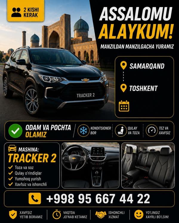 Самаркандан Тошкентга — 4