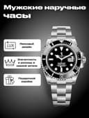 Erkaklar qo'l soati rolex Datejust