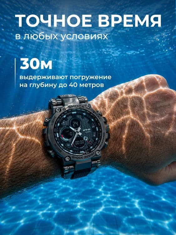 Casio G shock на Продаже Sotuvda ! — 7