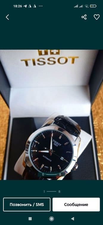 TISSOT/Тиссот (часы/Соат)Soatlar — 4