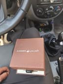 Al-HARAMEEN HA-6106 yengi