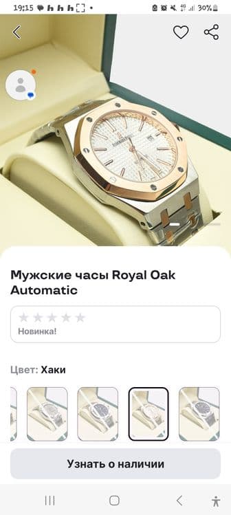Original soat mexanika AUDEMARS PIGUET — 2