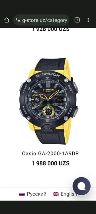 Продам часы Casio G-Shock — 3
