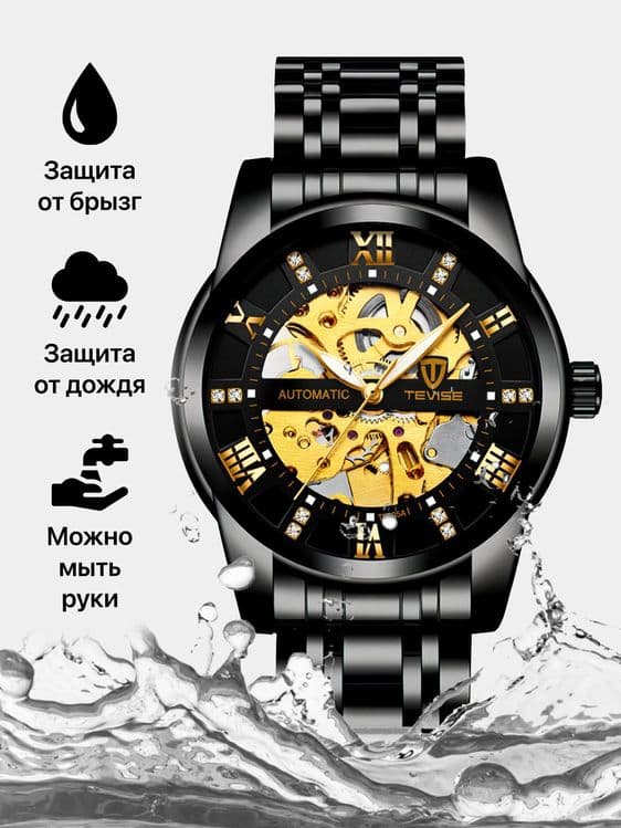 Tevise Skeleton Automatic Watch — 3