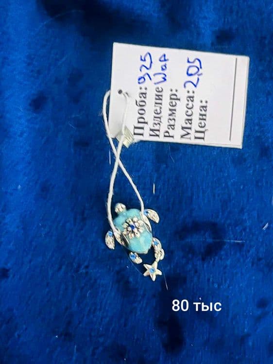 Продам серебрянные шармики подвески — 4