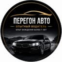 Перегон авто | Опытный водитель (стаж более 7 лет