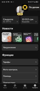 Перегон Авто 24/7 и прикуриватель+насос