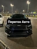 Трезвый Водитель Перегон Авто