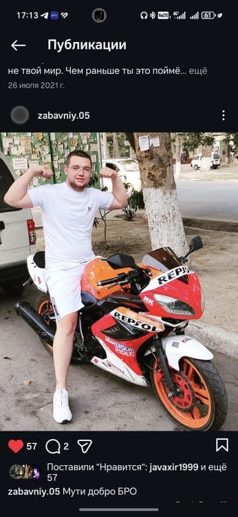 Трезвый водитель на выезд — 3