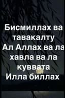 Трезвый водитель самарканд перегон 24/7