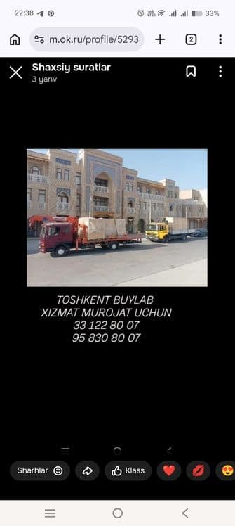 Evakuvator Manipulyator xizmati, Услуга Кран Манипулятор 4-Тонна стрел — 7