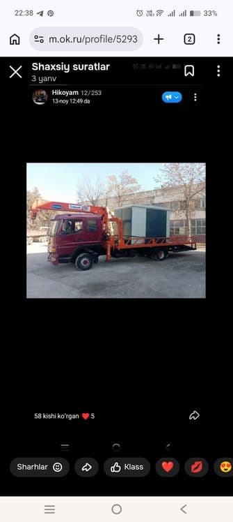 Evakuvator Manipulyator xizmati, Услуга Кран Манипулятор 4-Тонна стрел — 8
