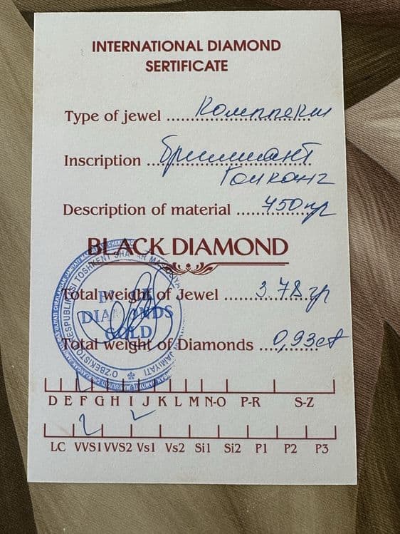 Брилиант комплект 750 проба — 4