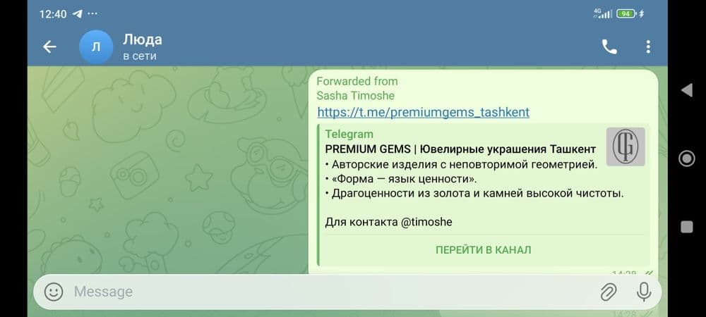 Продается заводское золотое кольцо. — 3