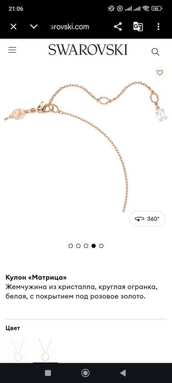 SWAROVSKI элегантный кулон — 7
