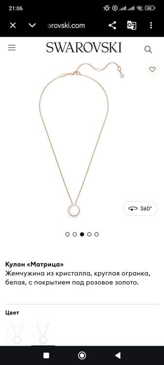 SWAROVSKI элегантный кулон — 8
