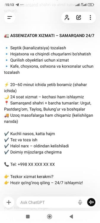 Gavnavoz Xizmati — 2