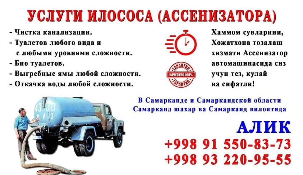 Если у Вас полный туалет или кудук — 1