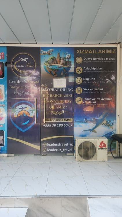Турагенство ищет агента по продажам — 1