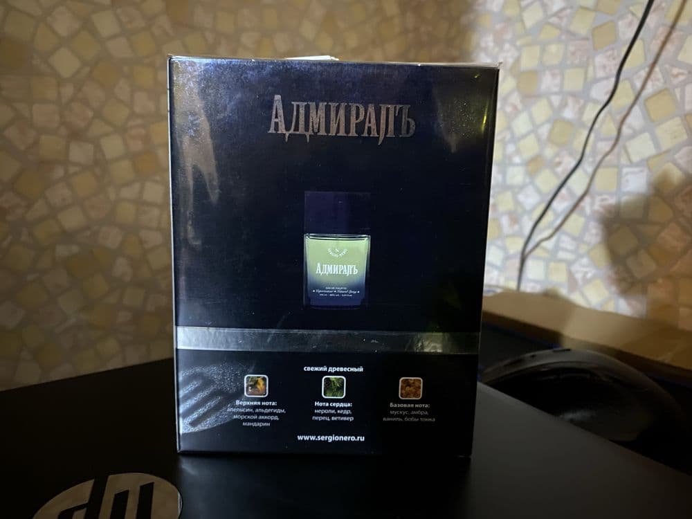 Парфюм(феромоны) для мужчин «Адмирал». Бренд. Дьютифри. Новые. — 6