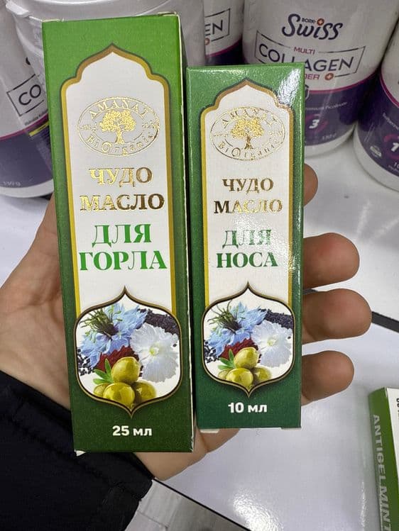 Чудо Масло для носа и для горла — 1