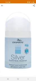 Дезодорант-кристалл для тела Silver!
Натуральный безопасный вы