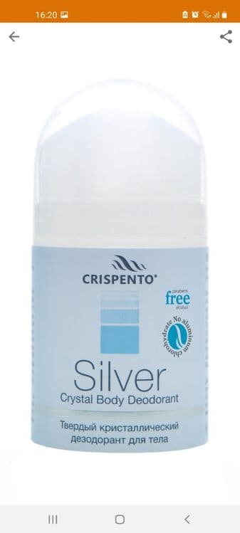 Дезодорант-кристалл для тела Silver!

Натуральный безопасный вы — 1