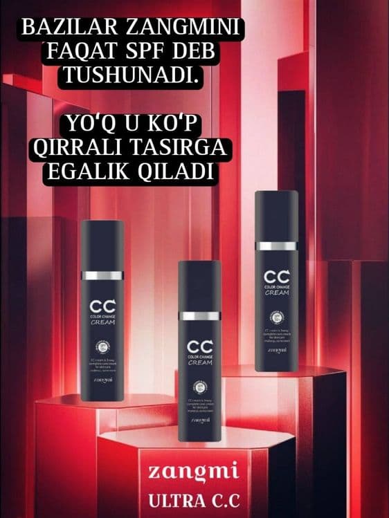 Zangmi CC crem 50+ SPF 100% original Korea — 2
