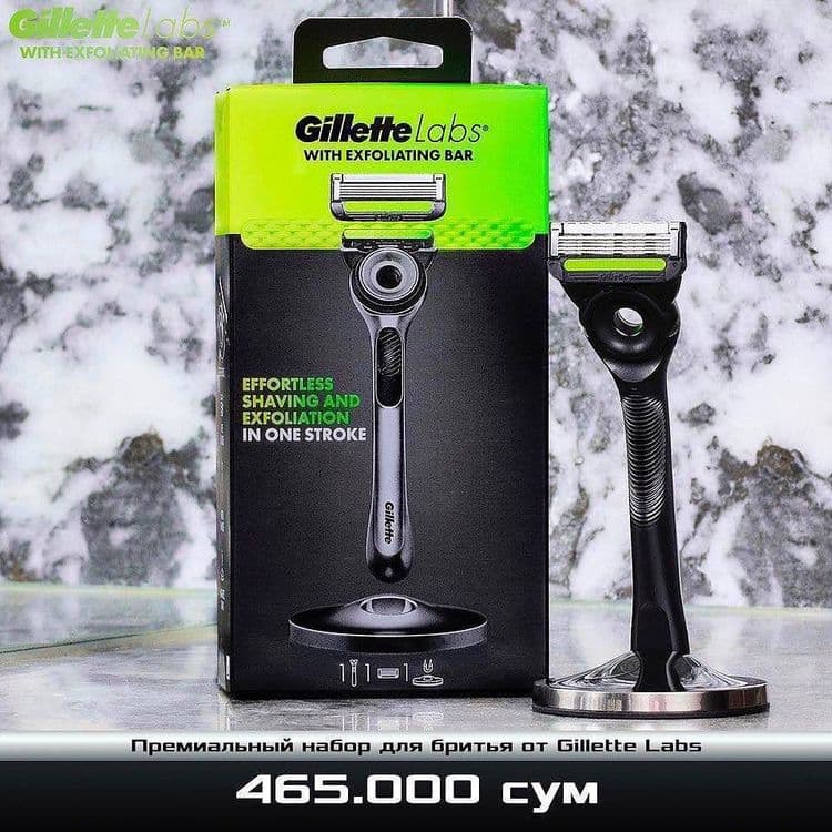 Премиальный набор для бритья от Gillette — 6
