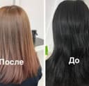 Смывка тёмного цвета с волос .