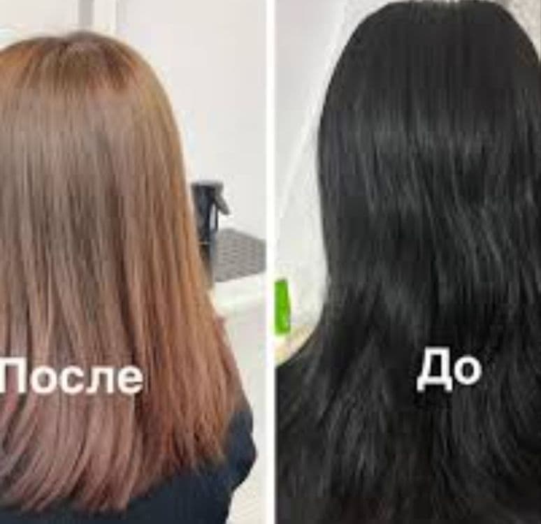 Смывка тёмного цвета с волос . — 1