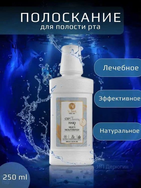 Доктор Нона Полоскание для полости рта (Dr.Nona) из первых рук — 1