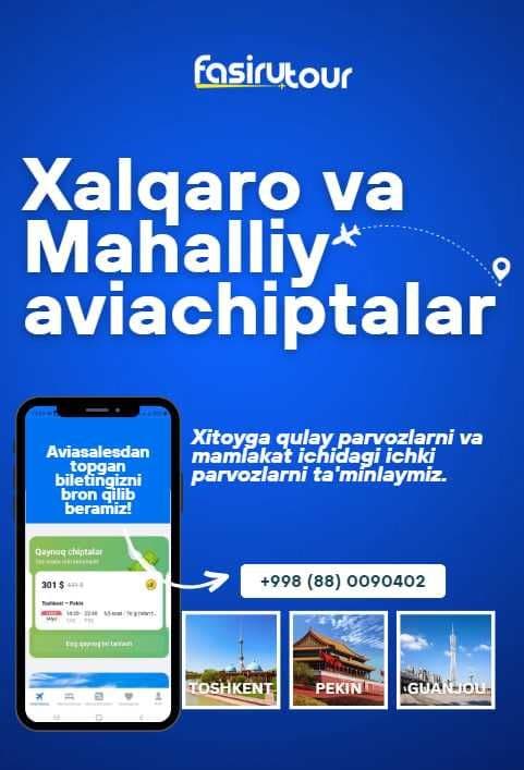 Xitoyga viza /виза в китай — 2