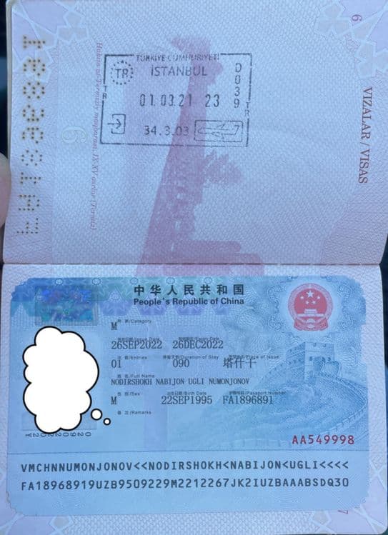 Китай виза. Kitay visa. Xitoy visa — 1