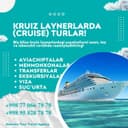 Kruiz laynerlarda turlar! Ishonchli! Sifatli!