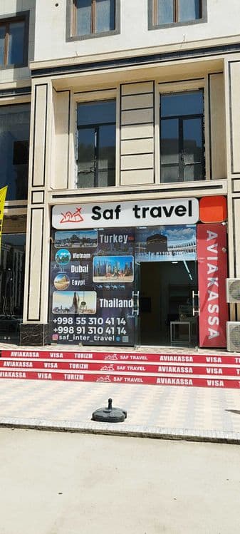 Туры, Туроператор — 5