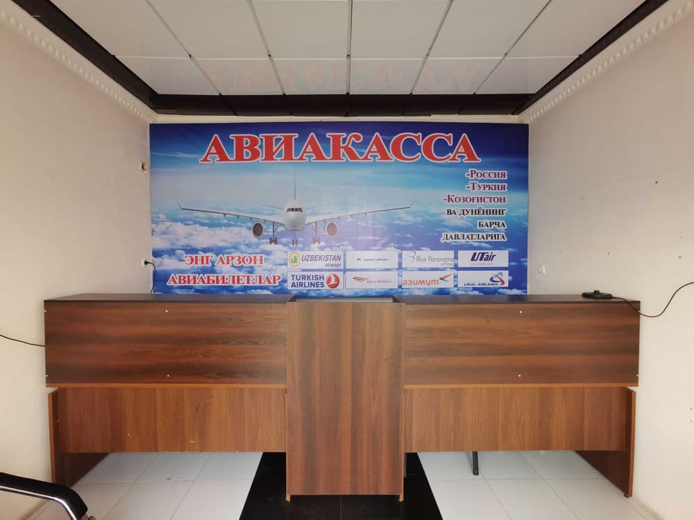 Авиакасса - энг арзон авиа ва темир йўл чипталари — 2