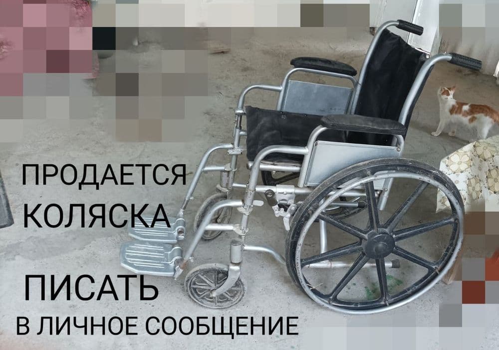 Продаются 2 инвалидные коляски — 3